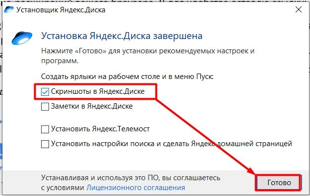 Как сделать скриншот в Windows 10: делаем снимок экрана