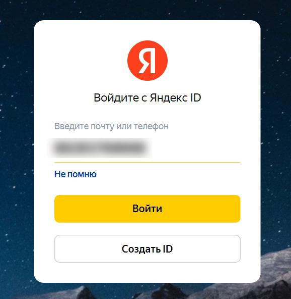 Как сделать скриншот в Windows 10: делаем снимок экрана