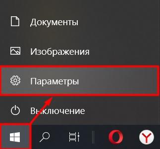 Как настроить яркость экрана в Windows 10: увеличить и убавить