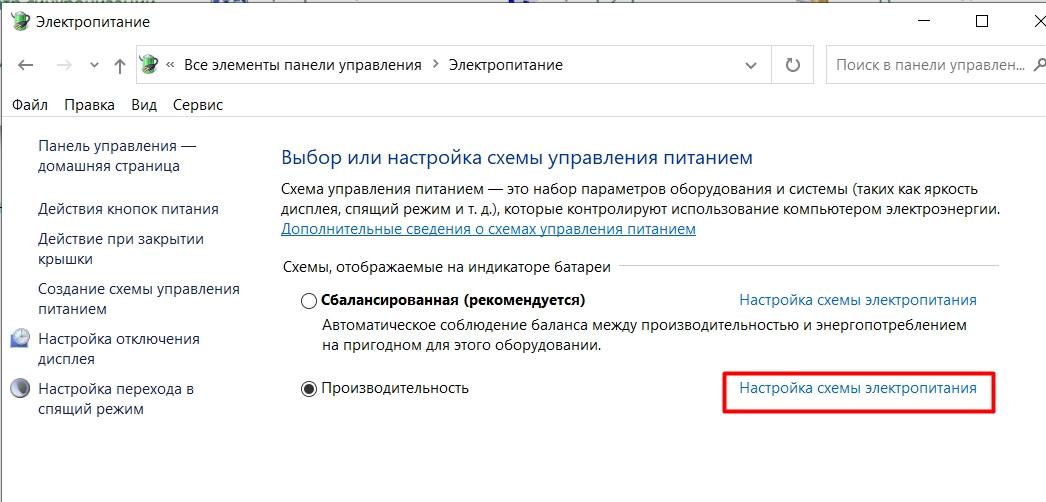 Как настроить яркость экрана в Windows 10: увеличить и убавить