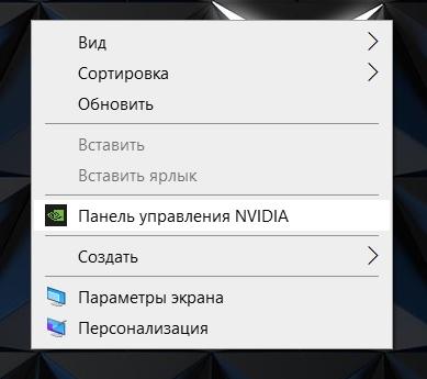 Как настроить яркость экрана в Windows 10: увеличить и убавить