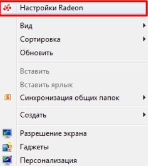 Как настроить яркость экрана в Windows 10: увеличить и убавить