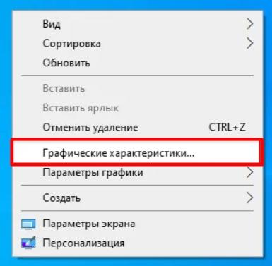 Как настроить яркость экрана в Windows 10: увеличить и убавить