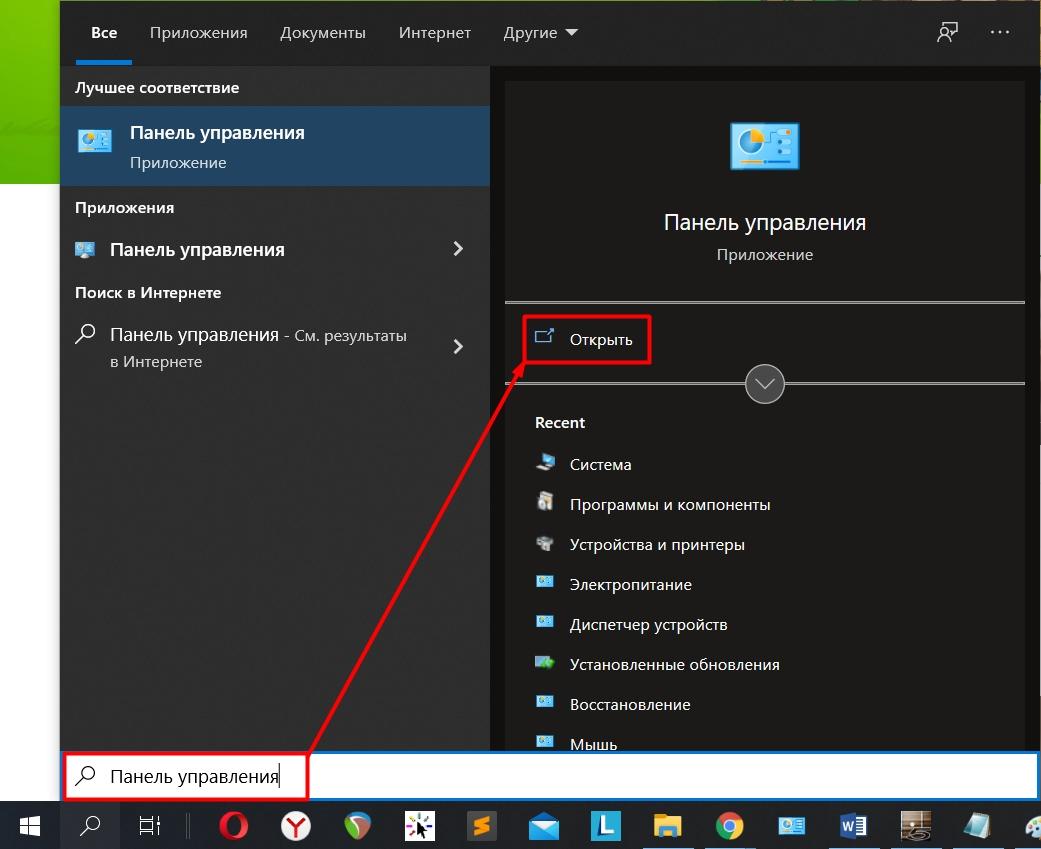 Как настроить яркость экрана в Windows 10: увеличить и убавить