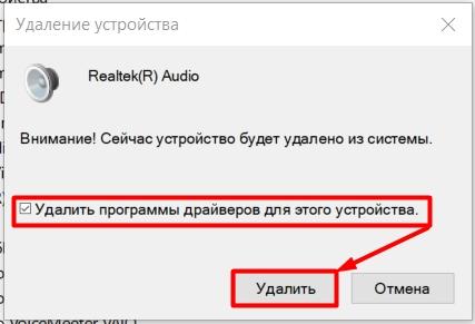 Если пропал звук на Windows 11: пошаговая инструкция