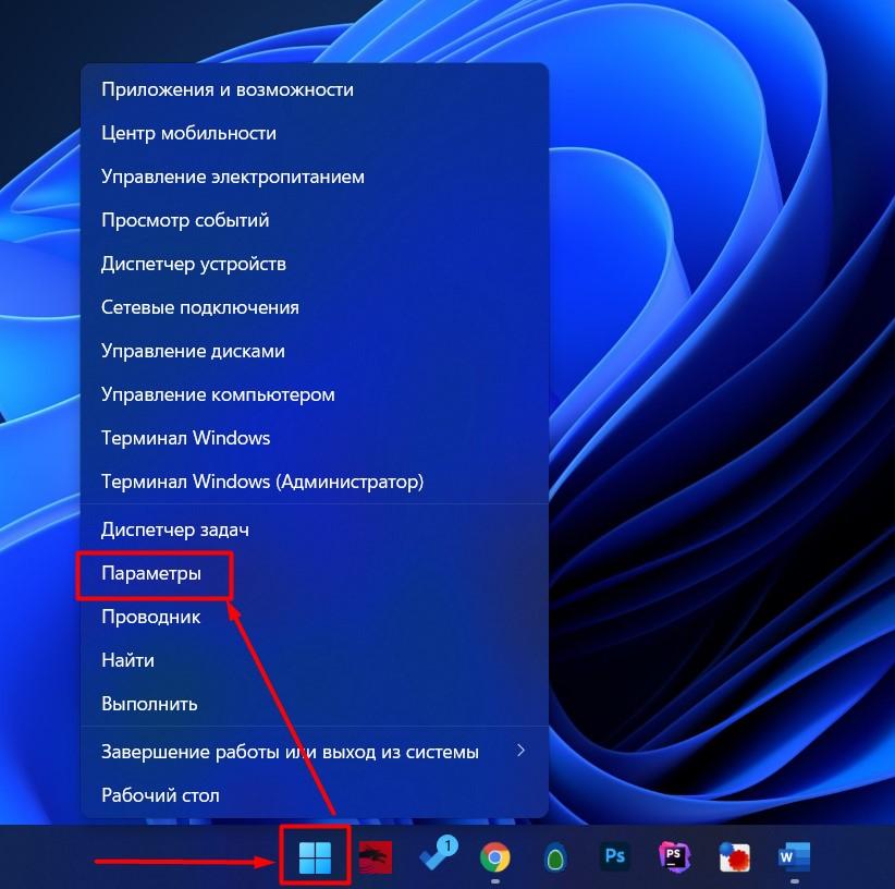 Если пропал звук на Windows 11: пошаговая инструкция