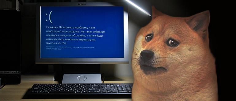 Не запускается Windows 10 и не восстанавливается: 2 способа решить проблему