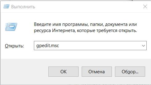Как ускорить интернет на Windows 10: полное руководство от А до Я