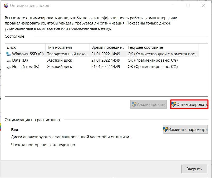 Долго грузится Windows 10 при включении: 14 способов решить проблему