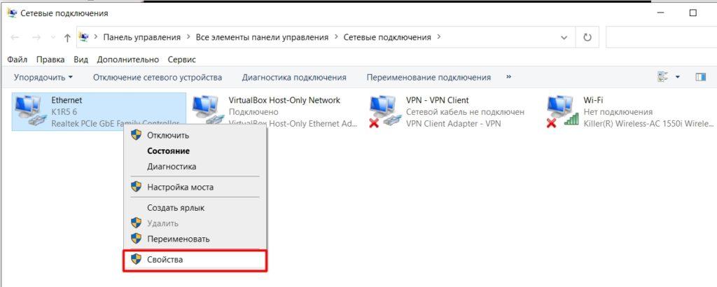 Как ускорить интернет на Windows 10: полное руководство от А до Я