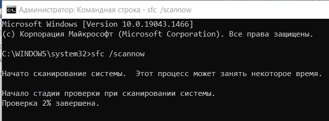 Долго грузится Windows 10 при включении: 14 способов решить проблему