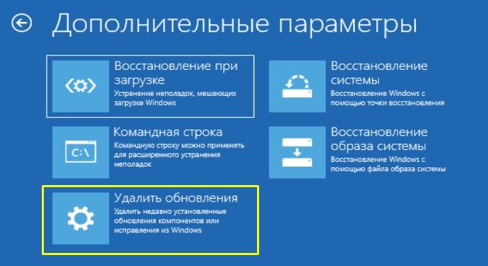 Как восстановить загрузчик Windows 10: 3 способа