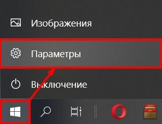 Долго грузится Windows 10 при включении: 14 способов решить проблему
