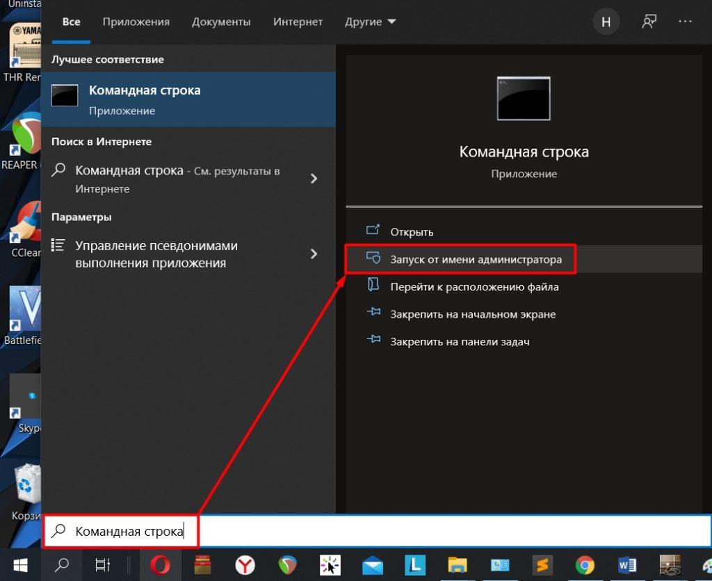Как ускорить интернет на Windows 10: полное руководство от А до Я