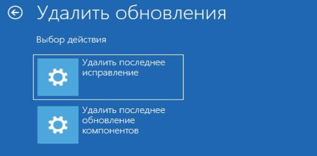 Не запускается Windows 10 и не восстанавливается: 2 способа решить проблему