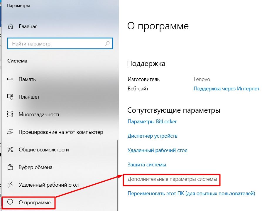 Долго грузится Windows 10 при включении: 14 способов решить проблему