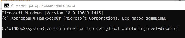 Как ускорить интернет на Windows 10: полное руководство от А до Я