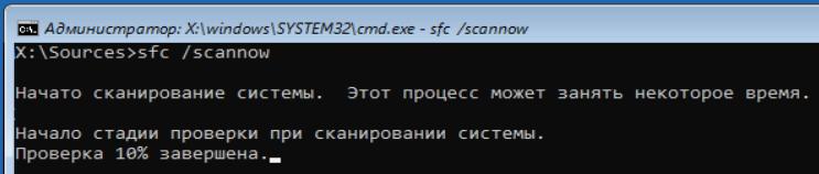 Как восстановить загрузчик Windows 10: 3 способа