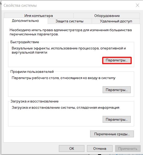 Долго грузится Windows 10 при включении: 14 способов решить проблему