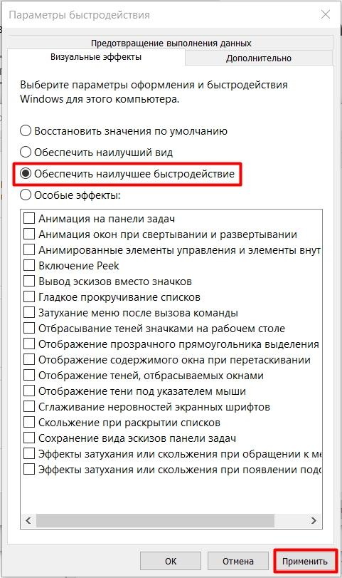 Долго грузится Windows 10 при включении: 14 способов решить проблему