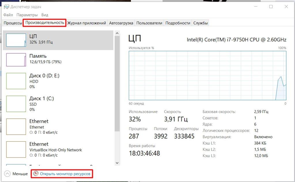Как ускорить интернет на Windows 10: полное руководство от А до Я