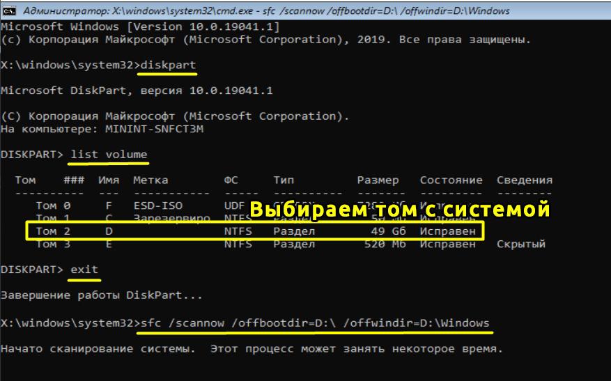 Не запускается Windows 10 и не восстанавливается: 2 способа решить проблему