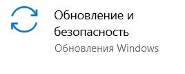 Долго грузится Windows 10 при включении: 14 способов решить проблему
