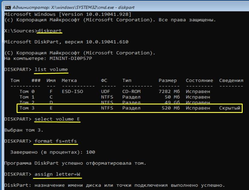 Как восстановить загрузчик Windows 10: 3 способа