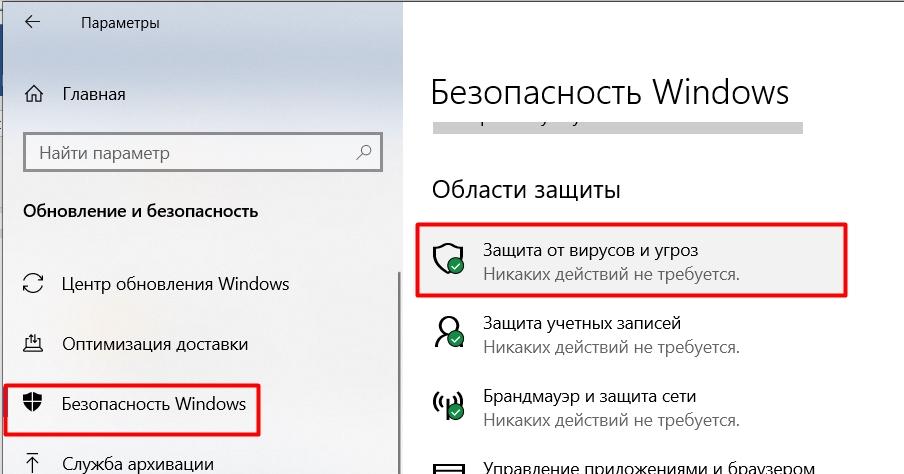 Долго грузится Windows 10 при включении: 14 способов решить проблему