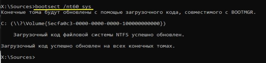 Как восстановить загрузчик Windows 10: 3 способа