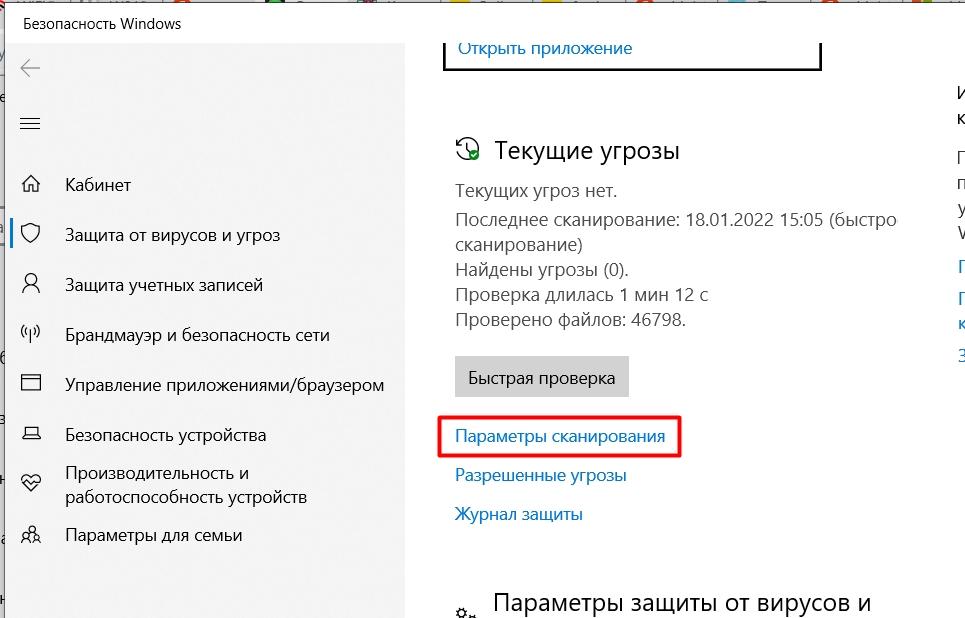 Долго грузится Windows 10 при включении: 14 способов решить проблему