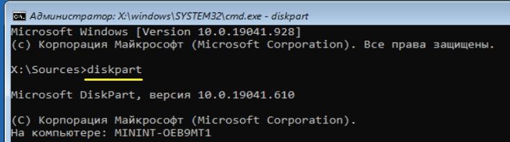 Не запускается Windows 10 и не восстанавливается: 2 способа решить проблему