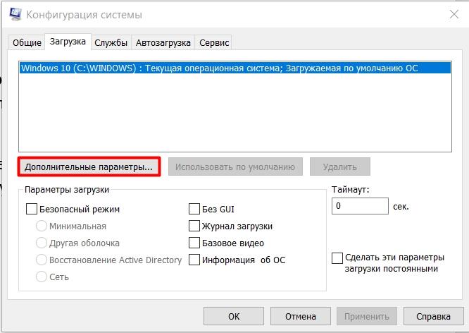 Долго грузится Windows 10 при включении: 14 способов решить проблему