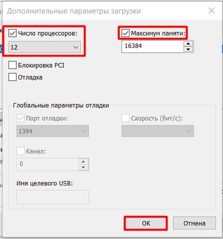 Долго грузится Windows 10 при включении: 14 способов решить проблему