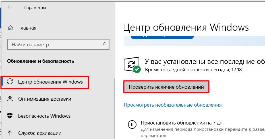 Долго грузится Windows 10 при включении: 14 способов решить проблему