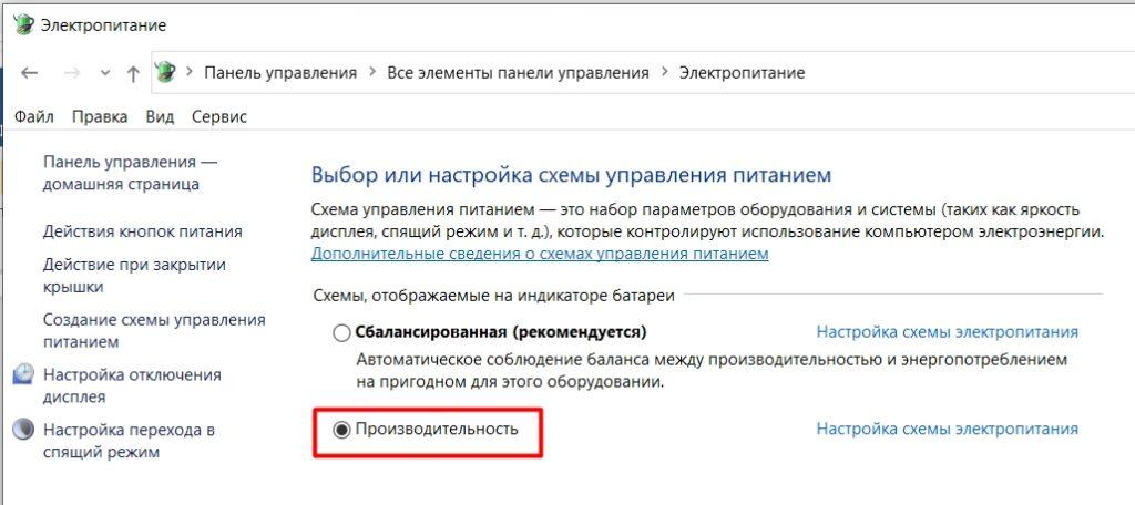 Долго грузится Windows 10 при включении: 14 способов решить проблему