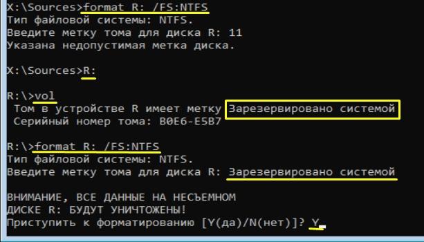 Не запускается Windows 10 и не восстанавливается: 2 способа решить проблему