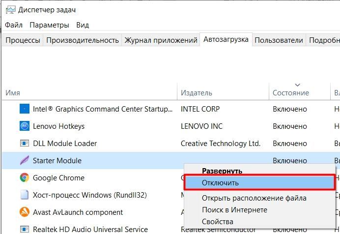 Долго грузится Windows 10 при включении: 14 способов решить проблему