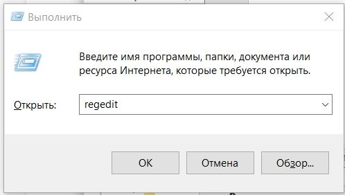 Как ускорить интернет на Windows 10: полное руководство от А до Я