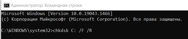 Долго грузится Windows 10 при включении: 14 способов решить проблему
