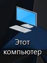 Долго грузится Windows 10 при включении: 14 способов решить проблему
