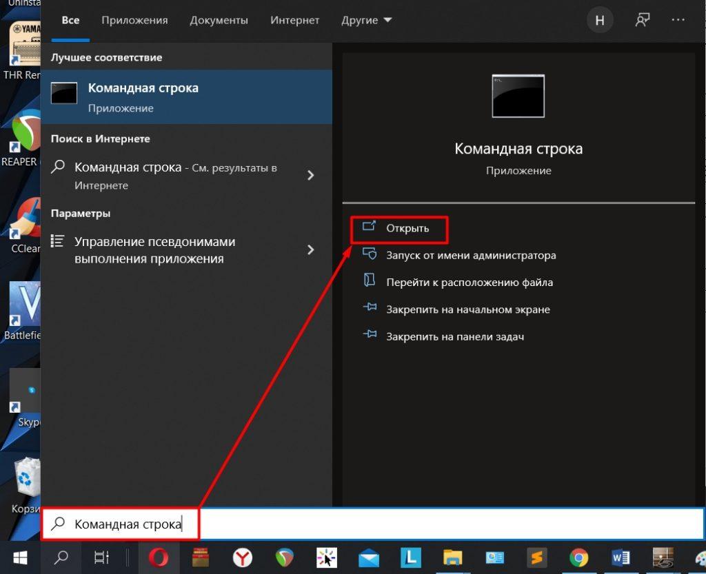 Как ускорить интернет на Windows 10: полное руководство от А до Я