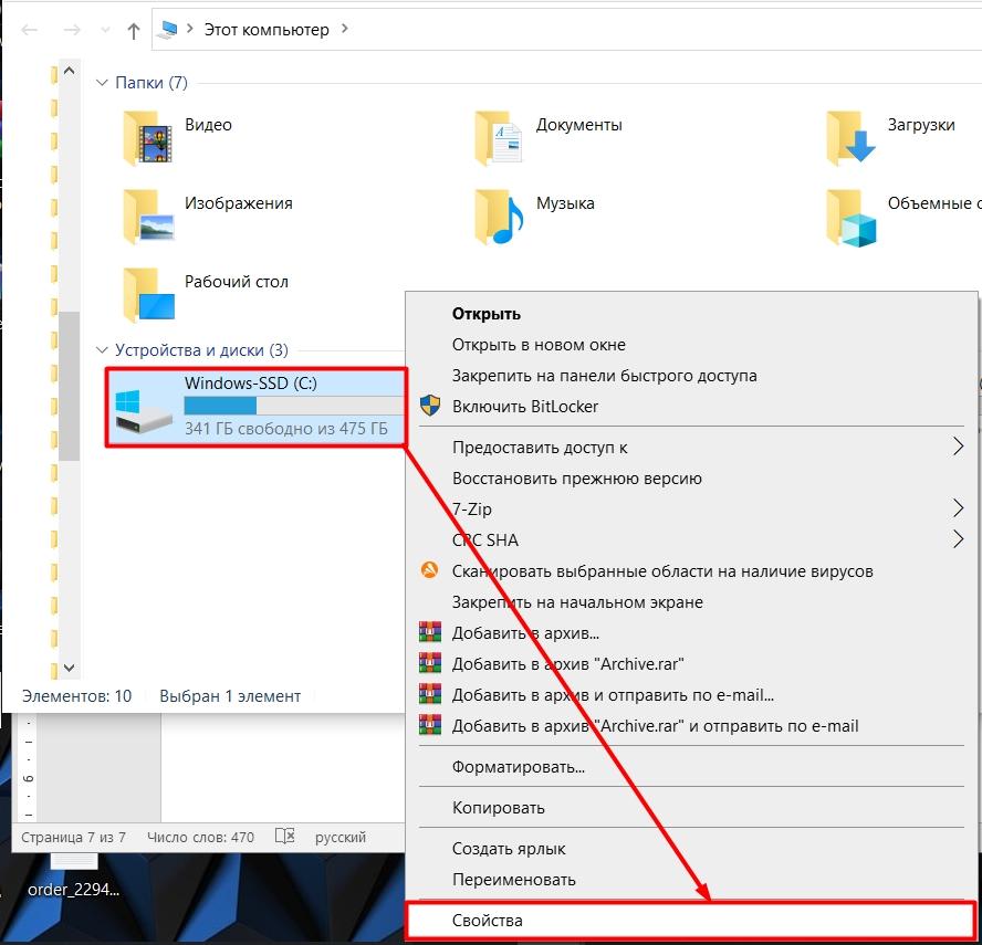 Долго грузится Windows 10 при включении: 14 способов решить проблему