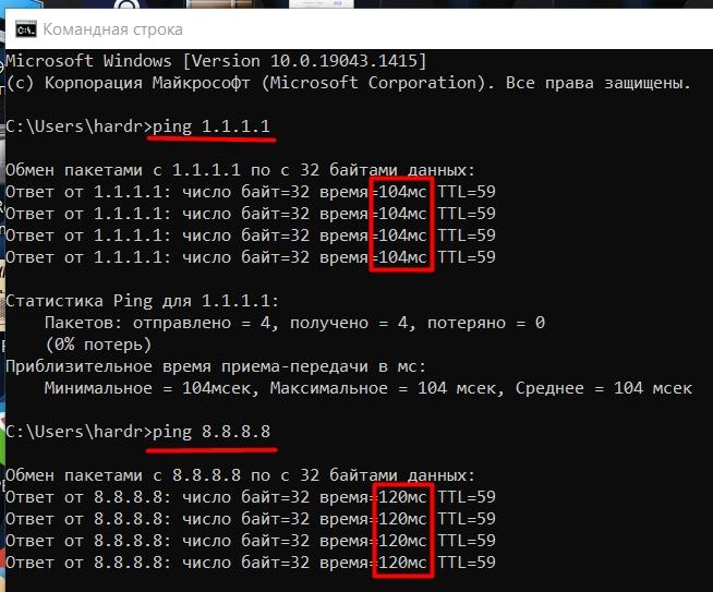 Как ускорить интернет на Windows 10: полное руководство от А до Я