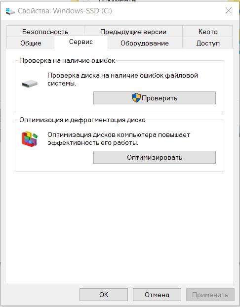 Долго грузится Windows 10 при включении: 14 способов решить проблему