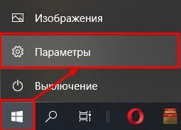 Как поменять шрифт на компьютере Windows 10: гайд от Бородача