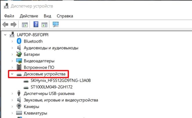 Не видит SSD Windows 10, 11, 7: решение от Бородача