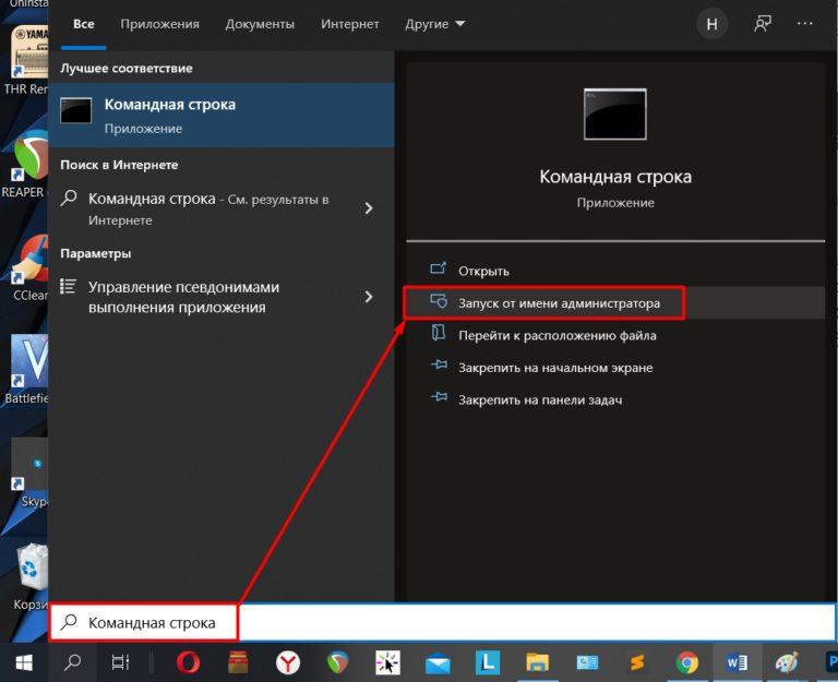 Очистка диска C на Windows 10: профессионально за 11 шагов