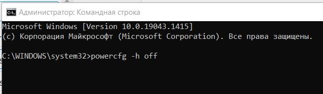 Очистка диска C на Windows 10: профессионально за 11 шагов