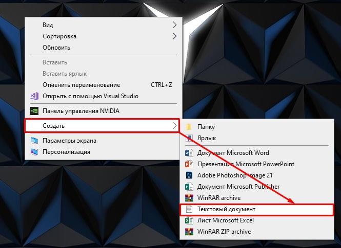 Как поменять шрифт на компьютере Windows 10: гайд от Бородача